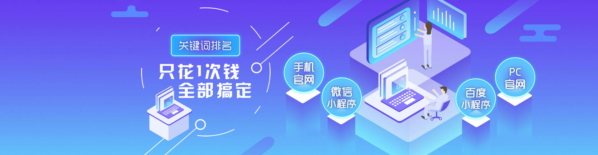 乐都sem代运营